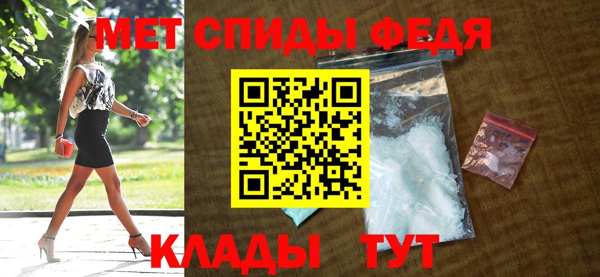 АМФЕТАМИН 98%  Амфетамин  Минеральные Воды  Вход с VPN 