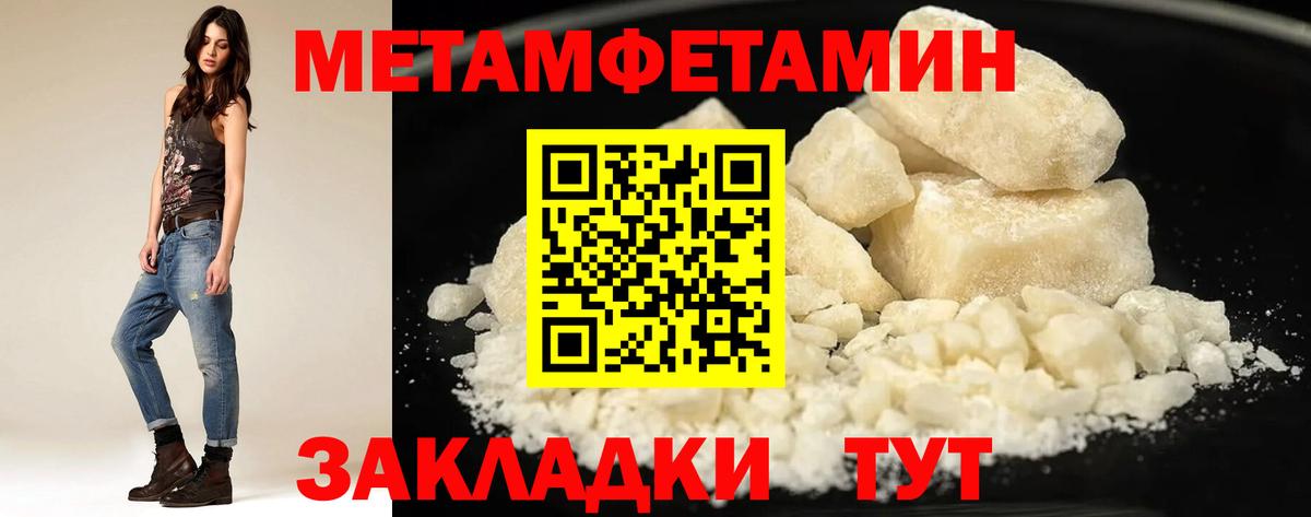 АМФ VHQ Минеральные Воды