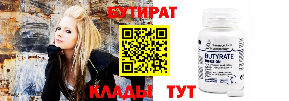 Гашиш  Минеральные Воды  Альфа ПВП СОЛЬ   Вход с VPN  Меф   Cocaine  МАРИХУАНА 