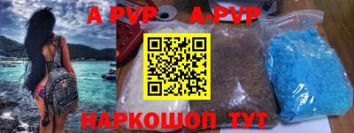 кокаин перу Шахты