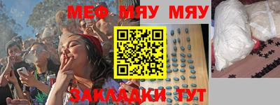 марихуана Шелехов