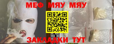 дистиллят марихуана Шебекино