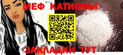 кокаин перу Шахты