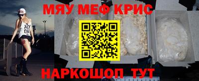 марихуана Шелехов
