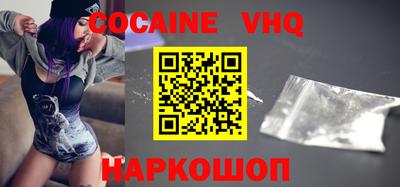 кокаин перу Шахты