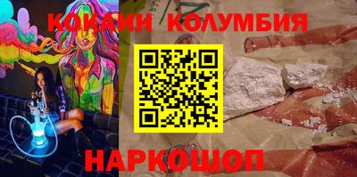 марихуана Шелехов