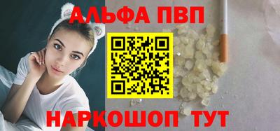 дистиллят марихуана Шебекино