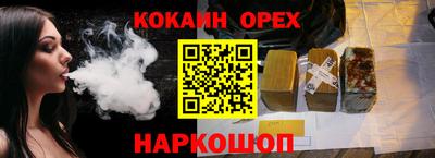 дистиллят марихуана Шебекино