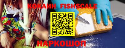 марихуана Шелехов