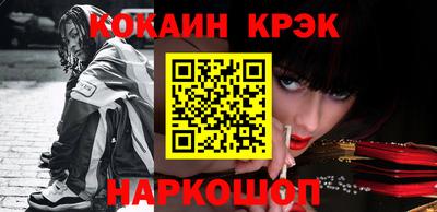 кокаин перу Шахты