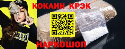 марихуана Шелехов