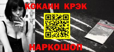 кокаин перу Шахты