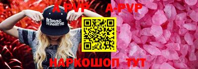 индика Чебоксары