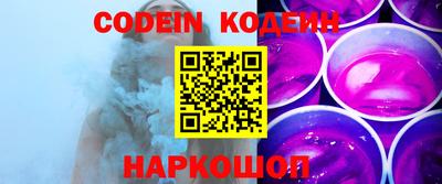 кокаин перу Шахты