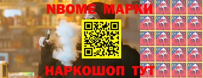 марихуана Шелехов