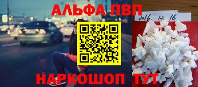 индика Чебоксары