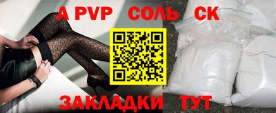 дистиллят марихуана Шебекино