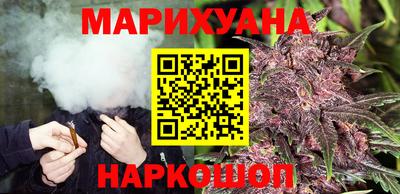 дистиллят марихуана Шебекино