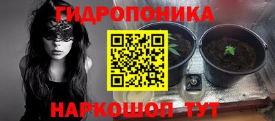 дистиллят марихуана Шебекино