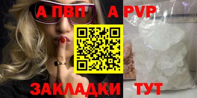 кокаин перу Шахты