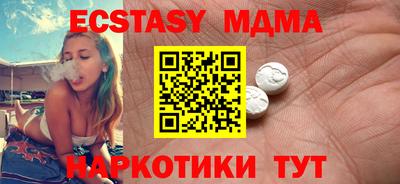 марихуана Шелехов