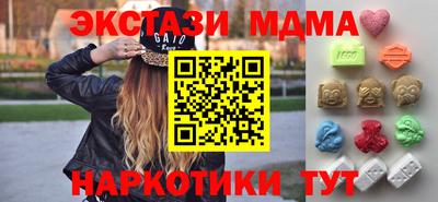 кокаин перу Шахты