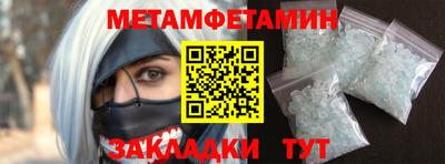 марихуана Шелехов
