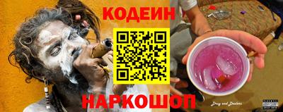 марихуана Шелехов