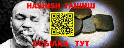 дистиллят марихуана Шебекино