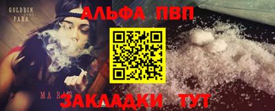 марихуана Шелехов