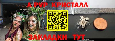 марихуана Шелехов