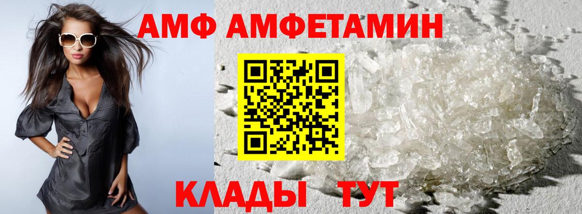 Первитин витя  Вход с VPN  Минеральные Воды  Первитин витя 