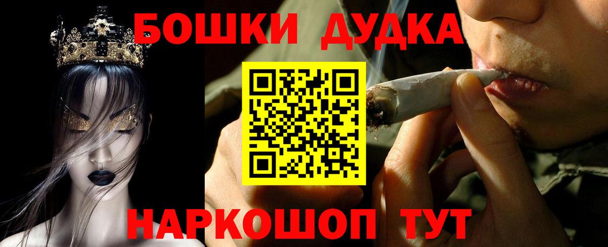 Конопля ГИДРОПОН  Бошки марихуана гибрид  Вход с VPN  Бошки марихуана план  Минеральные Воды 